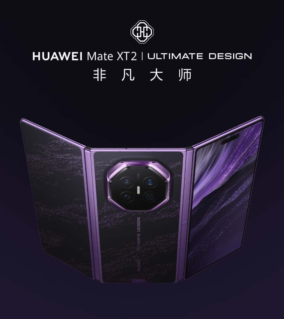 华为Mate XT 2非凡大师开售！ 不止三块屏，更是年度机皇体验